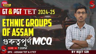 Assam TET (GT & PGT) 2024-25 || Ethnic Groups of Assam গুৰুত্বপূৰ্ণ MCQ  || By Bijit Sir || Class 2