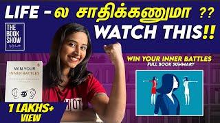 Win Your Inner Battles | Full Book Summary | Eng Subs | The Book Show ft. RJ Ananthi