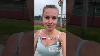 Бесплатный спорт в Америке #переездвсша