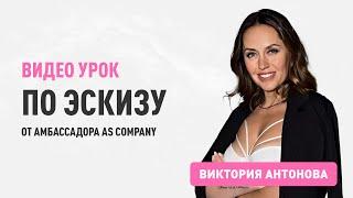 MK ОТ АМБАССАДОРА AS COMPANY: Виктория Антонова. Как создавать эскиз для перманентного макияжа