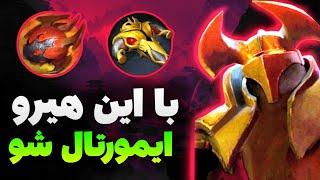 رنک آپ با هیروی chaos knight  واگعیه یا کیکه ؟!- آموزش رنک آپ در دوتا 2 - آموزش هیروی ck دوتا 2