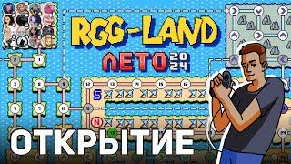 Открытие RGG-Land Лето 2024! Crash Bandicoot - Crash of the Titans, Tom and Jerry: Frantic Antics