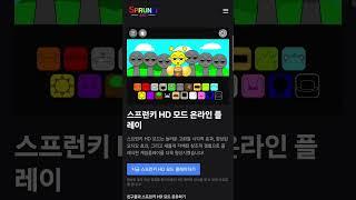 ㅋㅋㄹㅃㅃ 하다가 삼켜진 이유