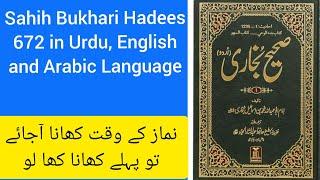 Sahih Bukhari Hadith 672 in Arabic, Urdu and English Language .