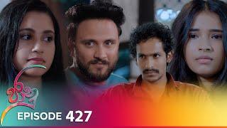 Jaanu | Episode 427 - (2024-10-14) | ITN