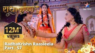 राधाकृष्ण | RadhaKrishn Raasleela Part - 57 || RadhaKrishn