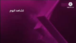 تمبلت تشاهد اليوم قناة الحياة 2 بحلة جديدة أصبحت بحلة قديمة 2021 ( بمساعدة George Barchini 4 )