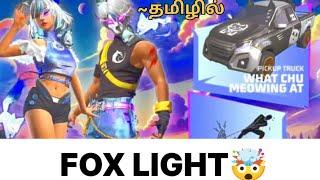 Fox Light Events Details தமிழில்  //Free Fire Tamil//MS GAMING TAMIL