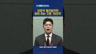 국민의힘 비대위원장이 왜..