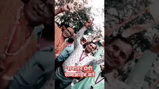 Satya sanatan dharm ki Shakti#sabscribe #seyar #dharmik