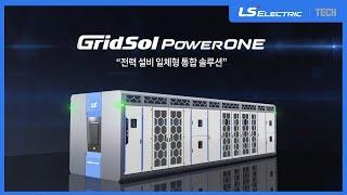 LS ELECTRIC GridSol PowerONE (ENG)