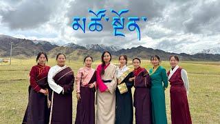 Amdo Tso Ngön || མཚོ་སྔོན་ || My Tibet diary 3