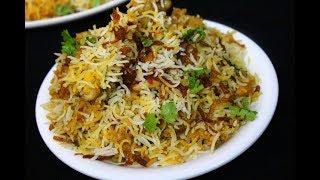 chicken biryani recipe in hindi/ हैदराबादी चिकन बिरयानी बनाने कि रेसिपी-चिकन दम बिरयानी