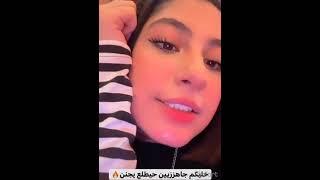 ستوري قمر الطائي راح تنزل فيديو يوتيوب الأحد يجنن