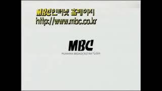 MBC - 1998년 ID /1998.06.26[금] 자료 (로고송 변형)