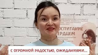 #Голос_Сердца. Диля, г.Уфа.