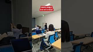 ai 활용 교육 한국공인중개사협회