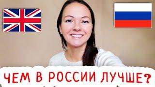 Почему Девушки Уезжают Обратно в Россию? / Зачем я Приехала в Петербург / 2018