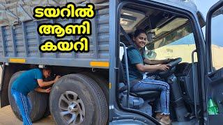 വണ്ടിയുടെ ടയറിൻ്റെ ഉള്ളിൽ ആണി കയറി #Travel Bros #Thoothukudi salt trip