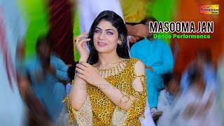 Dil Cheer | Masooma Jan | Dance Performance 2022