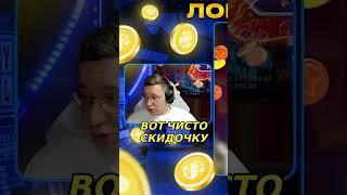 Лорд Трепутин заносит! #казино #лорд #трепутин