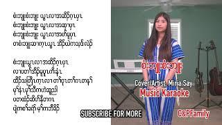 Karen gospel song Music Karaoke Si Blu Si Blu Miria Say