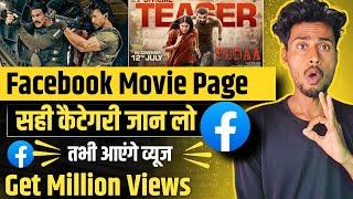 facebook par movie clip kaise dale without copyright | how to upload movies on facebook no copyright