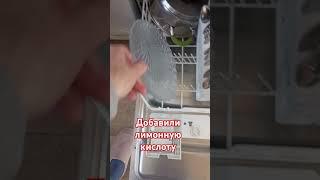 Как отмыть стекло в посудомойке