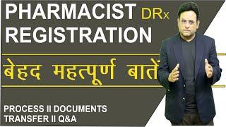 Pharmacist registration process II Very important things you should know