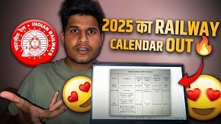 Railway का Calender 2025  मज़ा आ गया #neerajsir