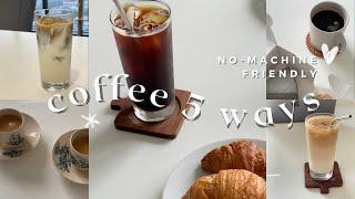 no-machine friendly | 5 easy coffee recipes to make at home | my everyday home cafe ️