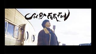 TENSONG『JUST FOR FUN』【Official Music Video】