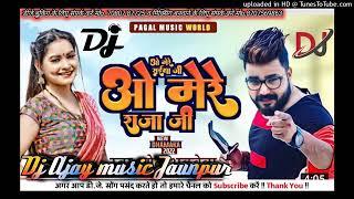 #ओ_मेरे_साईया_जी_ओ_मेरे_राजा_जी Bhojpuri song new video superstar DJ S M MUSIC AZAMGARH