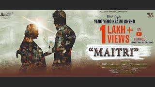 YENO YENO - Official Video Song | MAITRI | Sam Vishal |Vassan |Joel Johns | Bharath JS|Gayathri Shan