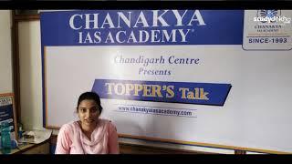 Chanakya IAS Academy, Chandigarh Review| Studydekho