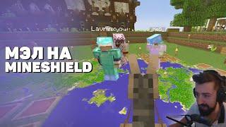  Мэл на MineShield