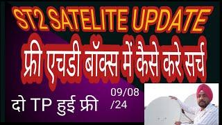 ST2 satelite dish setting 4feet dish।d2h videocon dish setting update and channel list