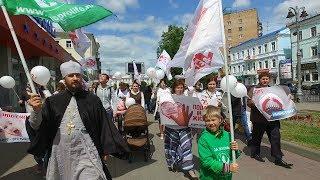 Курская православная молодёжь ЗА ЖИЗНЬ!