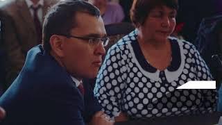 Конференция адвокатов Республики Башкортостан