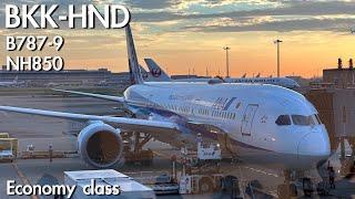 ANA NH850 B787-9 Bangkok(BKK) to Tokyo Haneda(HND) | Trip report