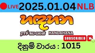 Hadahana 1015 2025.01.04 Lottery Results Lotherai dinum anka 1015 NLB Jayaking Show