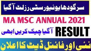 Ma Msc result 2021 UOS | University sarghoda  ma result confirm date-UOS MA MSC RESULT -UOS MA MSC