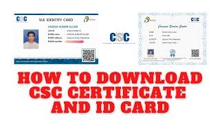 New CSC VLE Certificate Download Start | How To Download CSC Certificate And ID Card New VLE 2020 