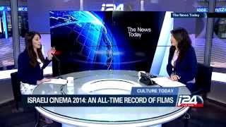 i24news Shachar Peled - Israeli Cinema