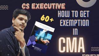 how to get exemption in CMA, cs EXECUTIVE ,June 22 examination #csexecutive#cs #icsi#csprofessional