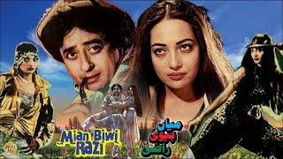 MIAN BIWI RAZI (1982) - NADEEM, KAVEETA & NANHA - OFFICIAL FULL MOVIE