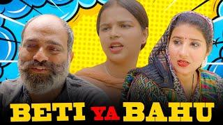 Bahu Chaudharia Ki Se | Hit Video 2024 | VRJ Films