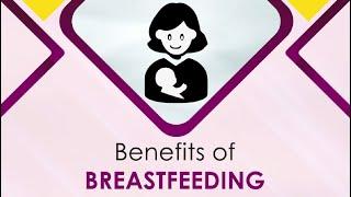 Importance of Breastfeeding for Baby & Mother | World Breastfeeding Week