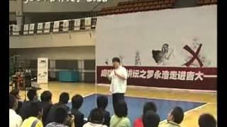 罗永浩吉林大学演讲