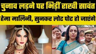 Inkhabar,  Latest Hindi News live